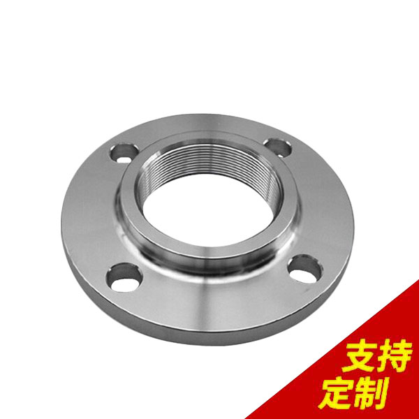 鋁法蘭制造廠(chǎng)家